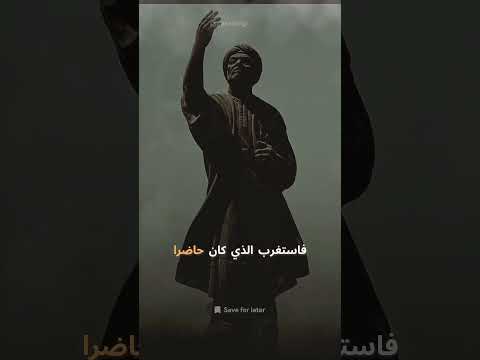اقوال وحكم أقوال مأثورة اقتباسات ملهمة حكم عظماء مقولات المتنبي شعر أبيات شعر قصيدة درر