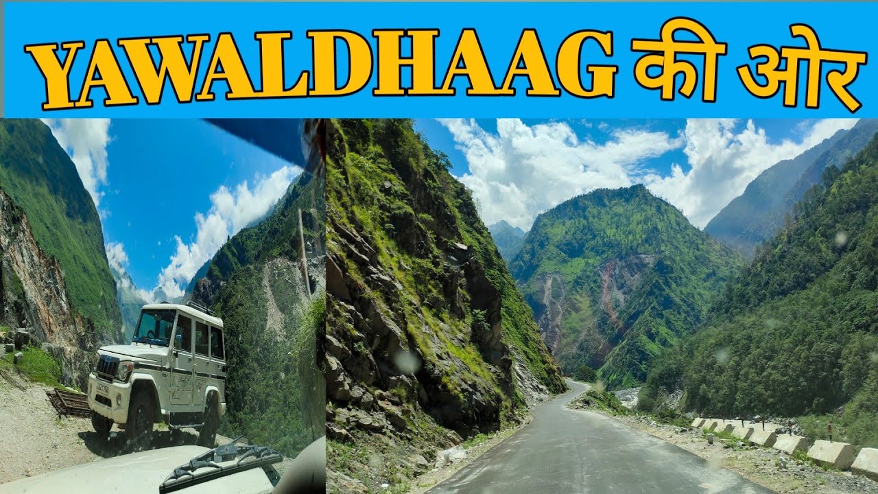 Beautiful place in Uttrakhand ।। यावलदागं।। Himalaya ।। Dharchula pithoragarh।।