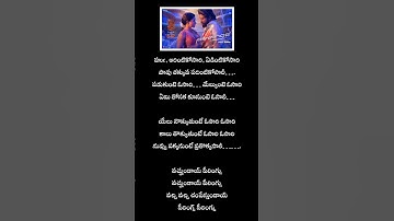 Thumbnail of PEELINGS (Telugu Lyrical Video) | Pushpa 2 The Rule | Allu Arjun | Rashmika Mandanna | Sukumar | DSP