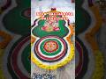 Varthe Panjurli Daiva Sthana||ದೈವ ಆರಾದನೆ #ytshorts #kantara