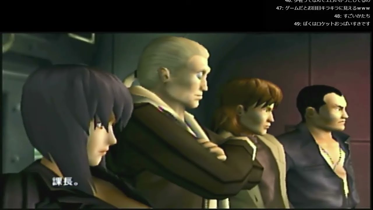 攻殻機動隊 STAND ALONE COMPLEX -狩人の領域- (PSP) #1 20260603_3