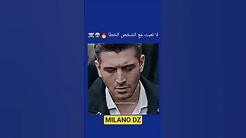 لاتعبث مع الشخص الخطأ Didine Didinecanon16 Didin Clash Canon16 Rapdz Fyp 