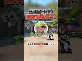 これが本物のクールジャパン #valorant #野良vc #デイト