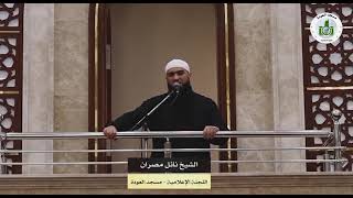 د. نائل بن غازي