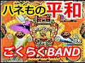 【PS1】平和のパチンコ大好き PlayStationソフト