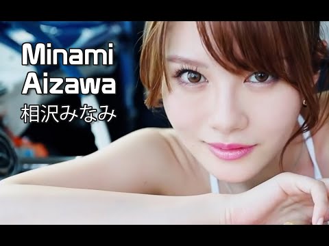 GravureJav65 featuring Minami Aizawa