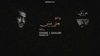 Chal Bombay (Sunno Flip) - DIVINE & GHAURI