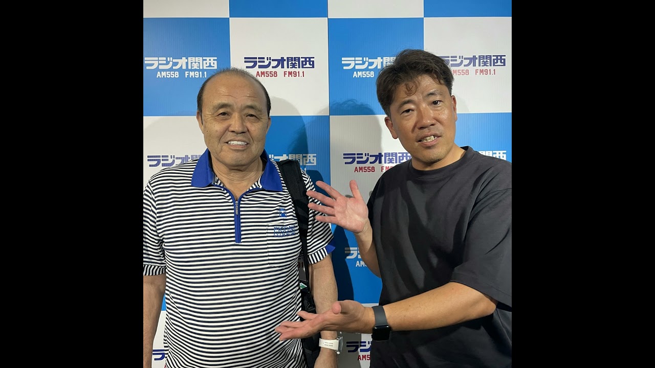 #26　ゲスト：岡田彰布さん