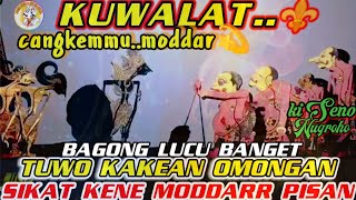 BAGONG SANGAT LUCU WAYANG KULIT KI SENO NUGROHO TERBAIK ‼️