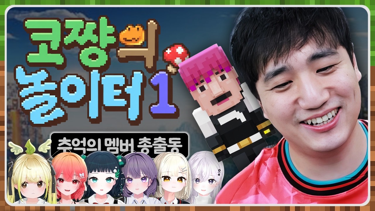악어의 놀이터 못기다려서 제가 서버 열었습니다