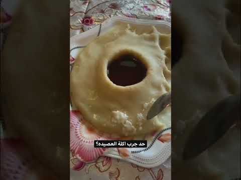 حد عارف او جرب العصيده البدوية