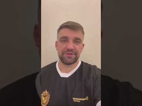 Обращение "Басты".
