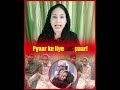 #Pyaar या #Pakistan ka छुपकर #vaar? Your Opinion