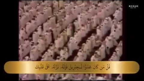 أروع التلاوات. تلاوة نادرة. قراء الحرم المكي قديما أصوات لا تنسى