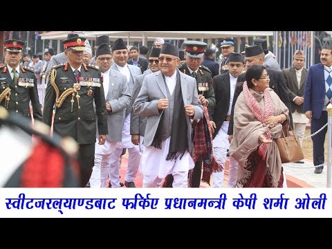 गोविन्द केसी प्रकरणमा प्रधानमन्त्रीको जवाफ- 'धेरै चिन्तित भइरहनुपर्दैन' | PM KP OLI