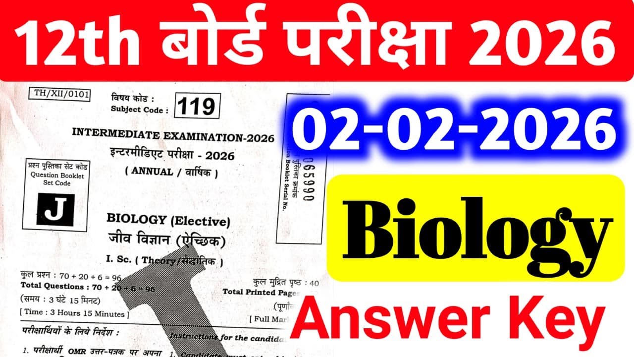 Biology 02-02-2026 Answer Key Class 12th Bihar Board || 100% Right Answer Key