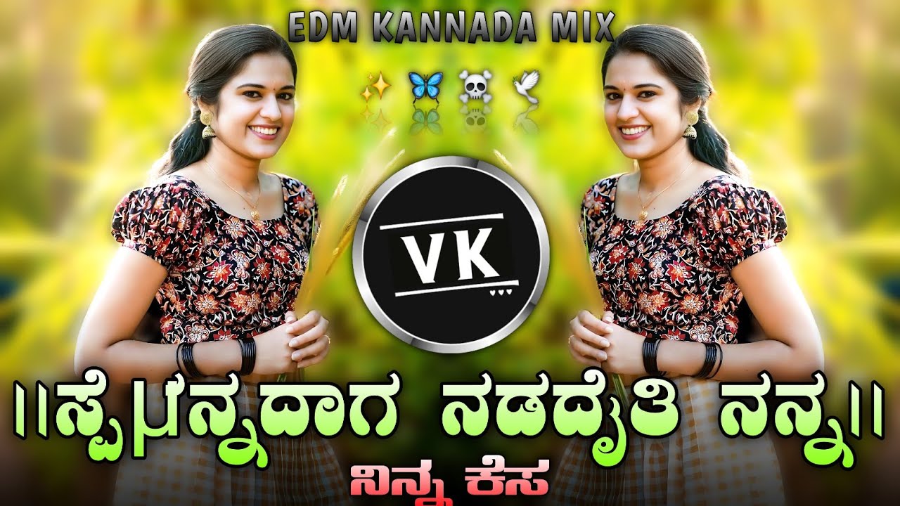 ಸ್ಟೆಷನ್ನದಾಗ ನಡದೈತಿ ನನ್ನ ನಿನ್ನ sudeep helavar new trending edm remix song kannada love feeling song