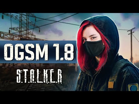 видео: ФИНАЛ STALKER OGSM 1.8 FINAL STROKE