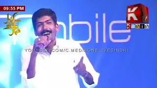 ASGHAR KHOSO IN EID PROGRAM KASHISH EID SHOW Free Download