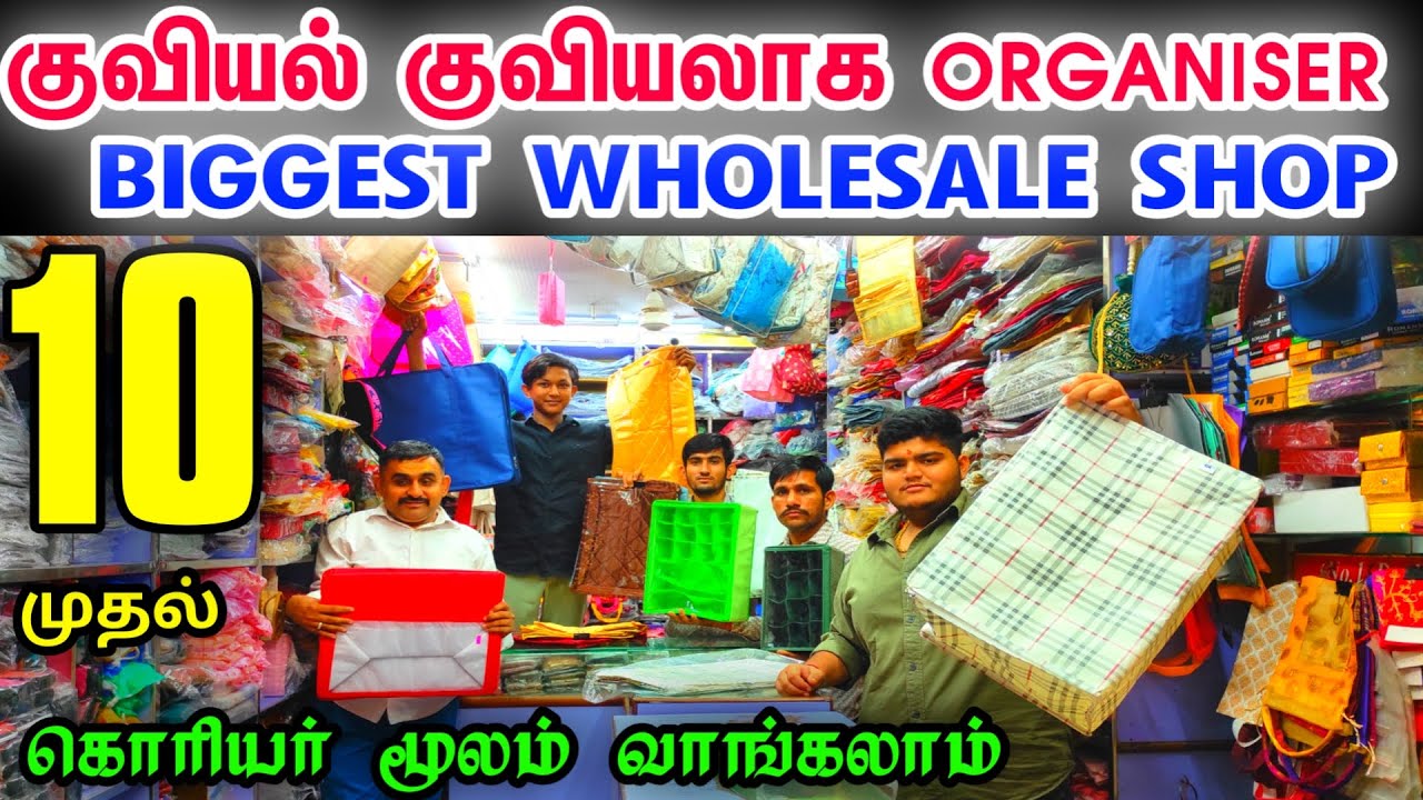 Saree Covers, Saree Organizers,Sowcarpet Wholesale Saree Cover,Saree Organizer,Cheap Best Organizers