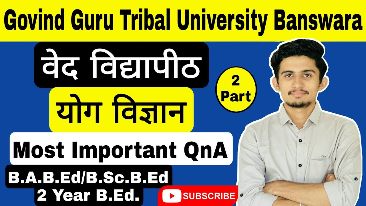 Ggtu Ved Vidyapith Yog Vigyaan Most Important Questions for B.A-B.Ed/B.Sc-B.Ed jayesh panchal