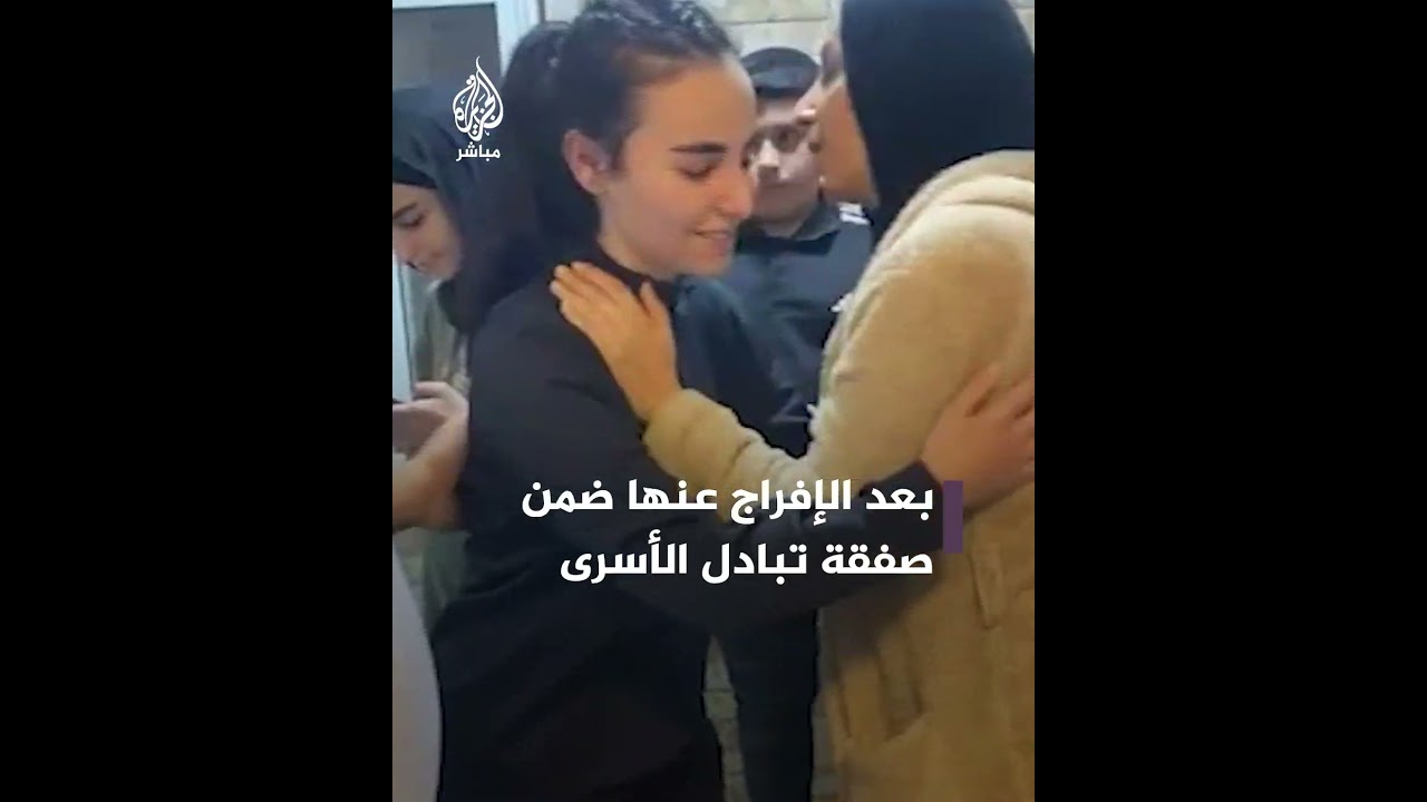 بالدموع والأحضان.. لحظة وصول الأسيرة المحررة زينة عبده إلى منزلها بالقدس