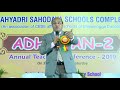 Adhyayan  2 | Art of Parenting by Dr Gururaj Karajagi | Sahyadri Sahodaya Schools Complex