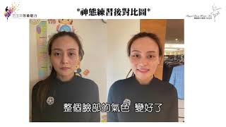 台中 洪秀宜 美體業 英國皇室儀態優雅魅力導師范玉玲 形體梳理 儀態訓練