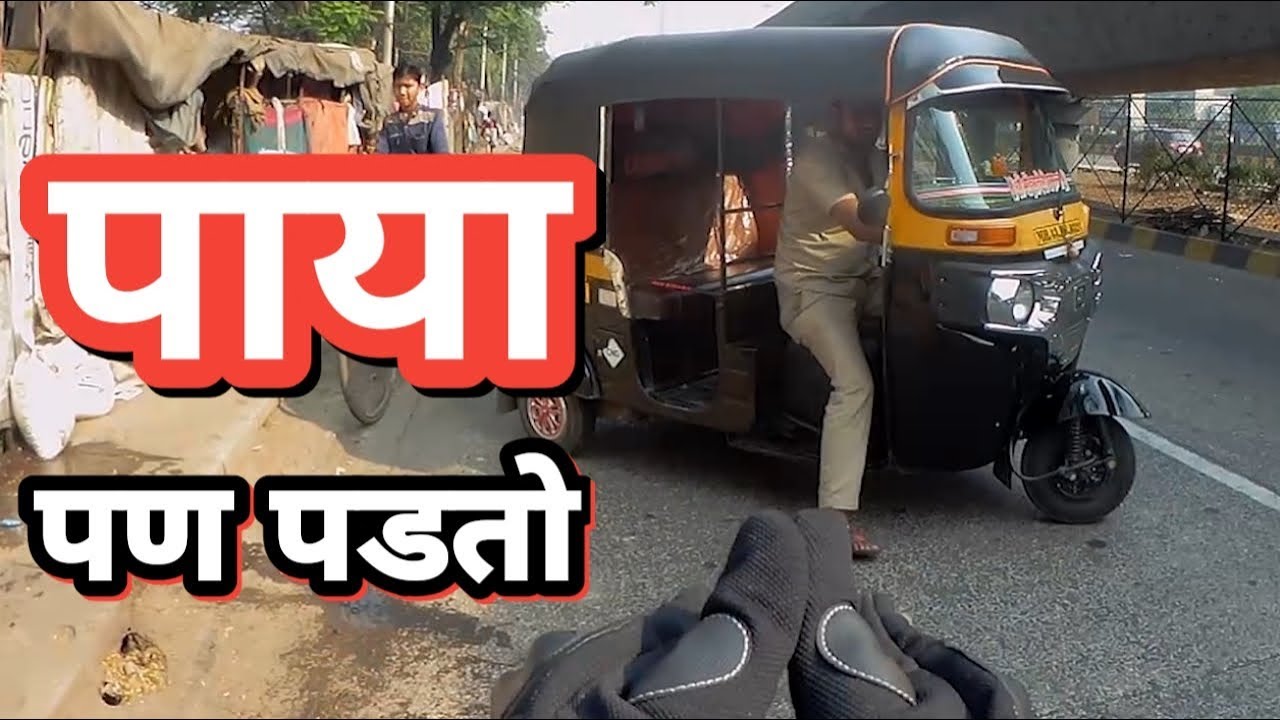 Bad Auto Drivers Compilation | Thank You Navi Mumbai Police | Thunder On Road