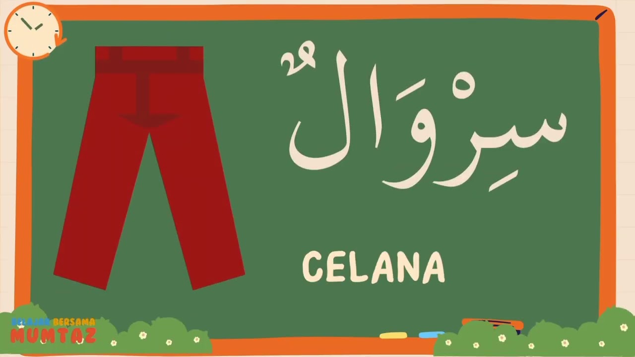 Seragam Sekolah, Lagu Anak, Bahasa Arab Kelas 2 MI