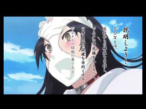 shimoneta op full