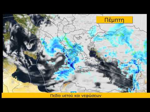 ΠΡΟΓΝΩΣΗ ΚΑΙΡΟΥ ΑΠΟ 17 ΜΑΡΤΙΟΥ 2026