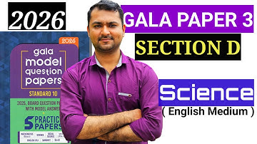 Std10 Gala Assignment Solution Science Paper 3 | Section D | #galapapersolution #gseb