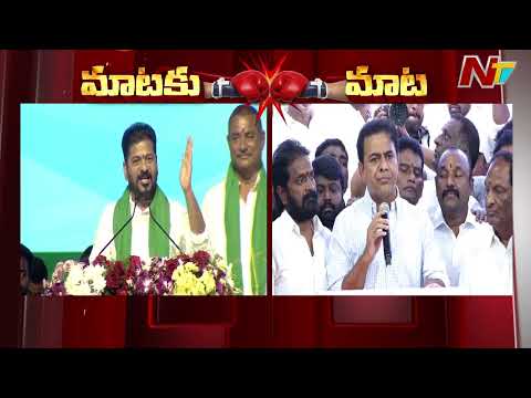 KTR Strong Counter To CM Revanth Reddy Jathi & Jathi Pitha Comments On KCR | NTV - NTVTELUGU