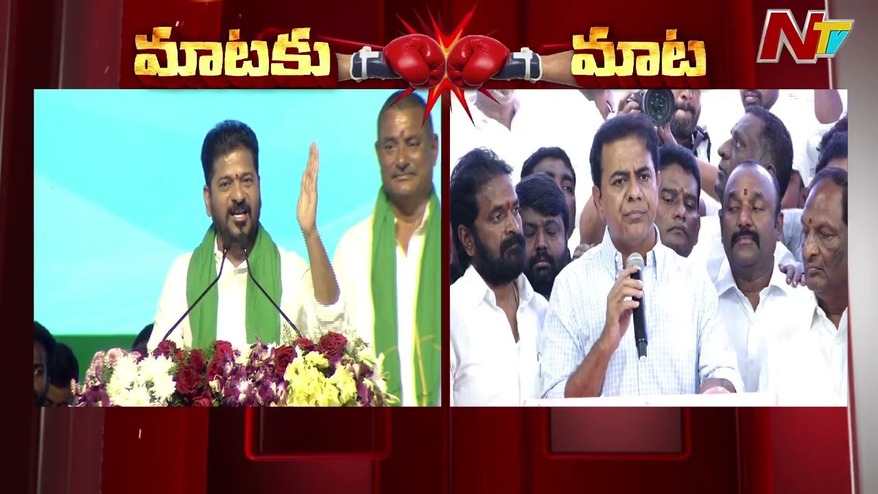 KTR Strong Counter To CM Revanth Reddy Jathi & Jathi Pitha Comments On KCR | NTV