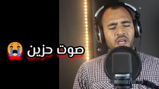 صوت مصر الحزين القارئ صاحب الحنجرة الذهبية 🌻 عبدالجليل الزناتي استمع لقلبك