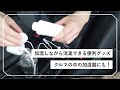 クルマの中の小型加湿器にもオススメ！加湿しながら消臭もできちゃう便利グッズ - きえーる 加湿器・空気清浄機用