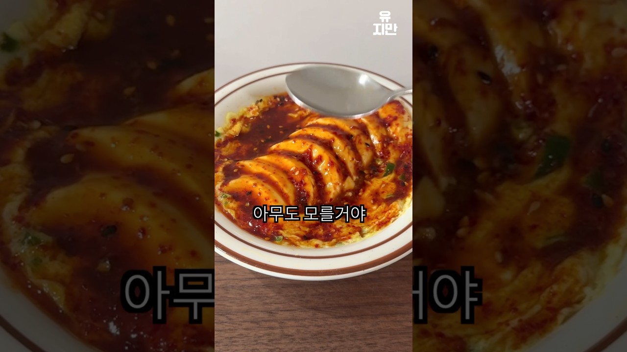 쉿 우리끼리만 아는겁니다