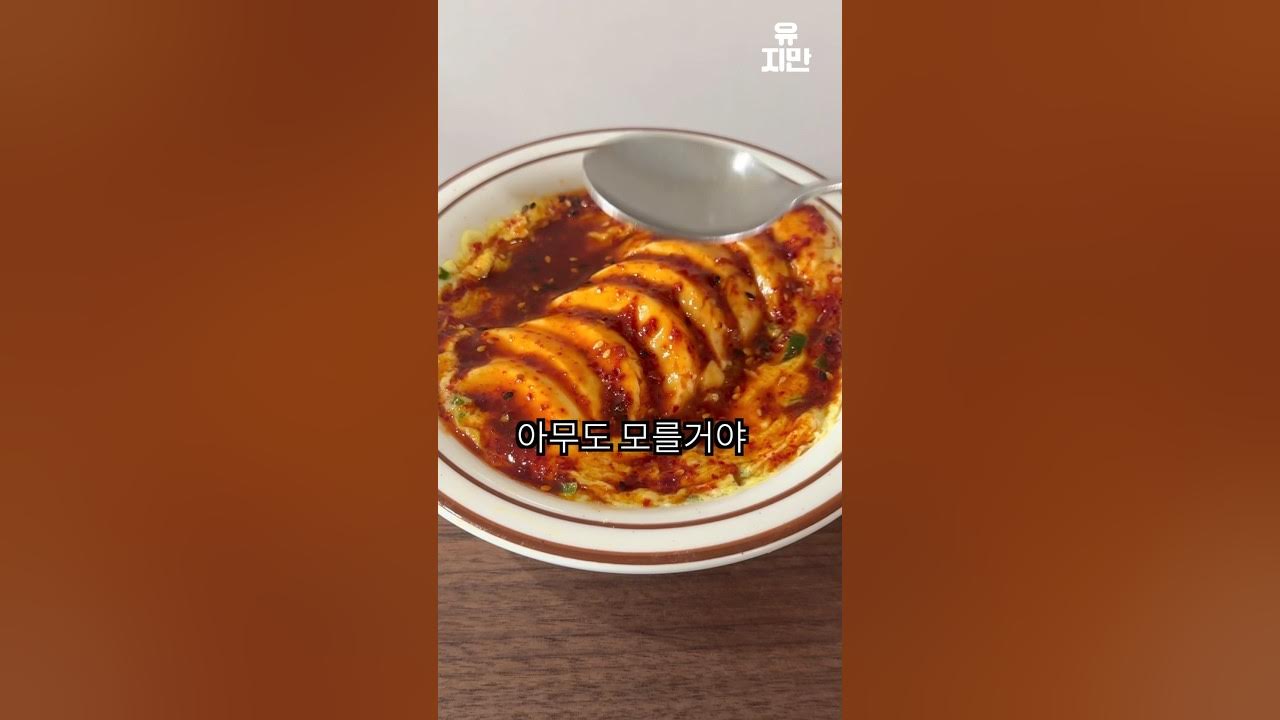 쉿 우리끼리만 아는겁니다 Thumbnail