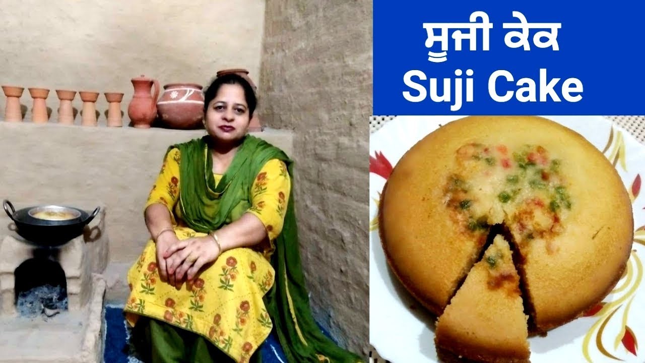 Suji Cake || Semolina Cake in Kadahi || Eggless Spongy Rava Cake Recipe by Punjabi Cooking