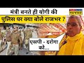 Yogi cabinet     om prakash rajbhar       hindi news breaking news