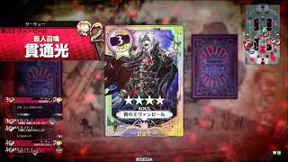 【WLW】煩悩リンVer5【リンEX03】