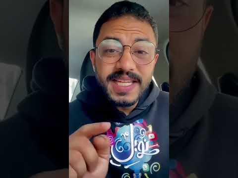 زيت دابر املا 