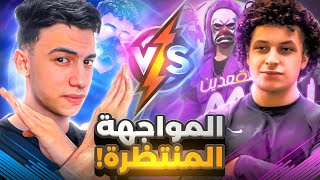 أقوى مواجهة مصرية بيبو ضد مستقعدين في روم قوية من بطولة اليوتيوبرز !! 🔥