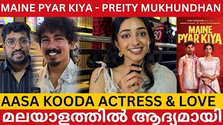 മലയളതതൽ ഉണട ഇനയ പരത മകനദ Maine Pyar Kiya Preity Mukhundhan