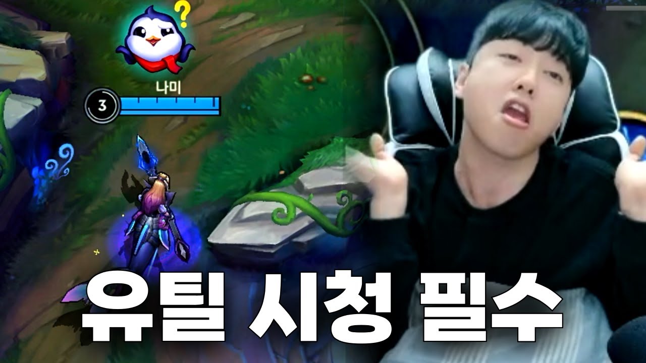 이거 나만 긁힘?ㅋㅋㅋㅋㅋㅋㅋㅋ【와일드리프트】【WILDRIFT】