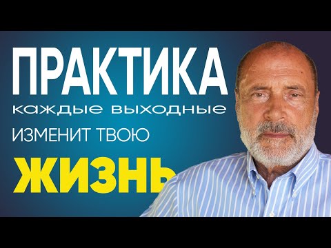 Развитие Это Просто! Лучшие Практики От С.Н. Лазарева