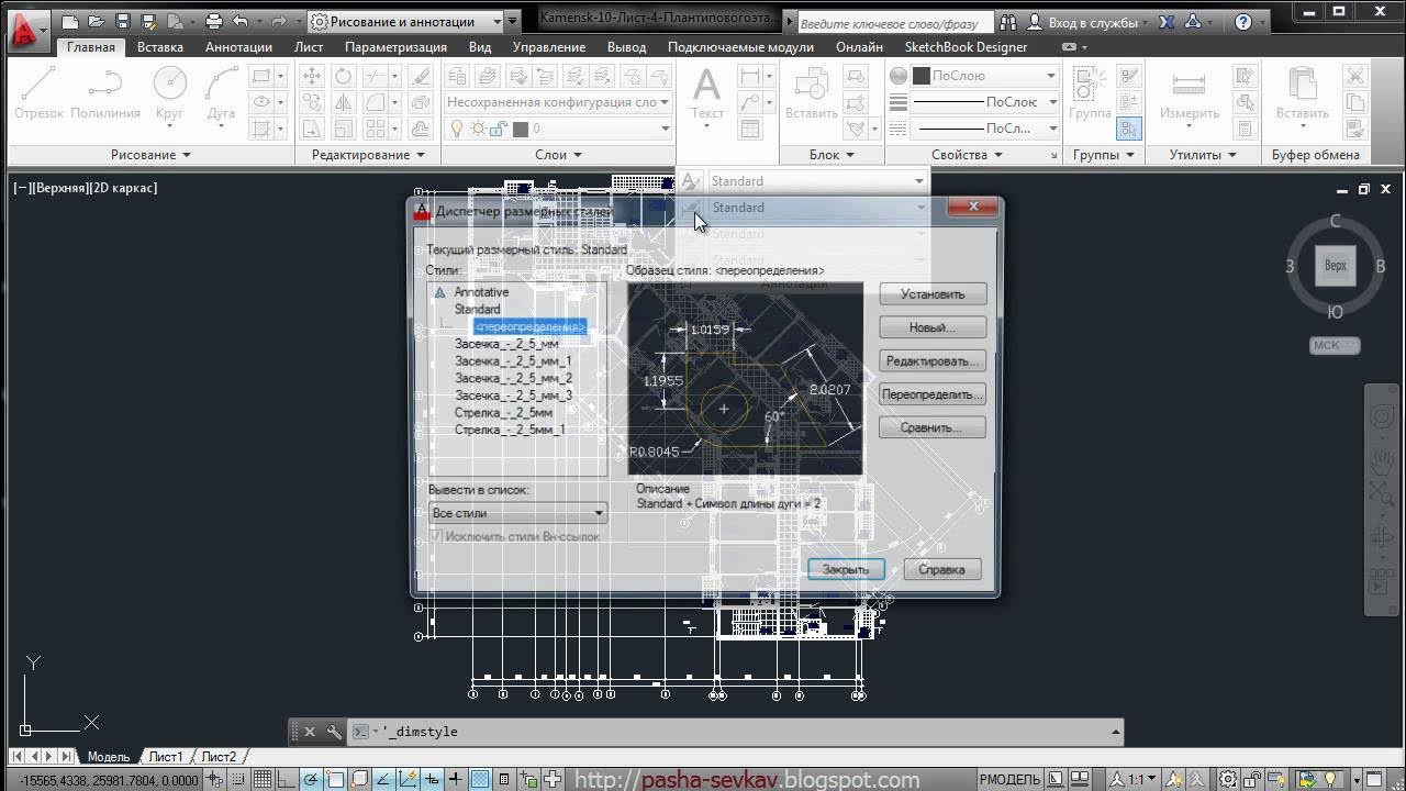 Revit: перенос чертежей на листы - YouTube