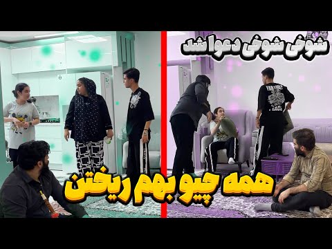 ابولفضل و فاطمه به جون هم افتادن دعواشون شد