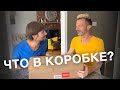 Что в коробке? РАСПАКОВКА ВСЛЕПУЮ | посылки от зрителей | влог жизнь в Канаде